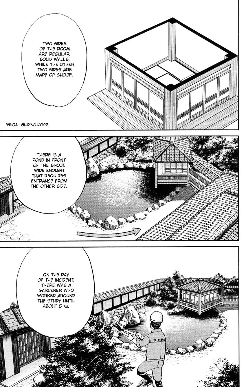 Q.e.d. - Shoumei Shuuryou Chapter 84 #20