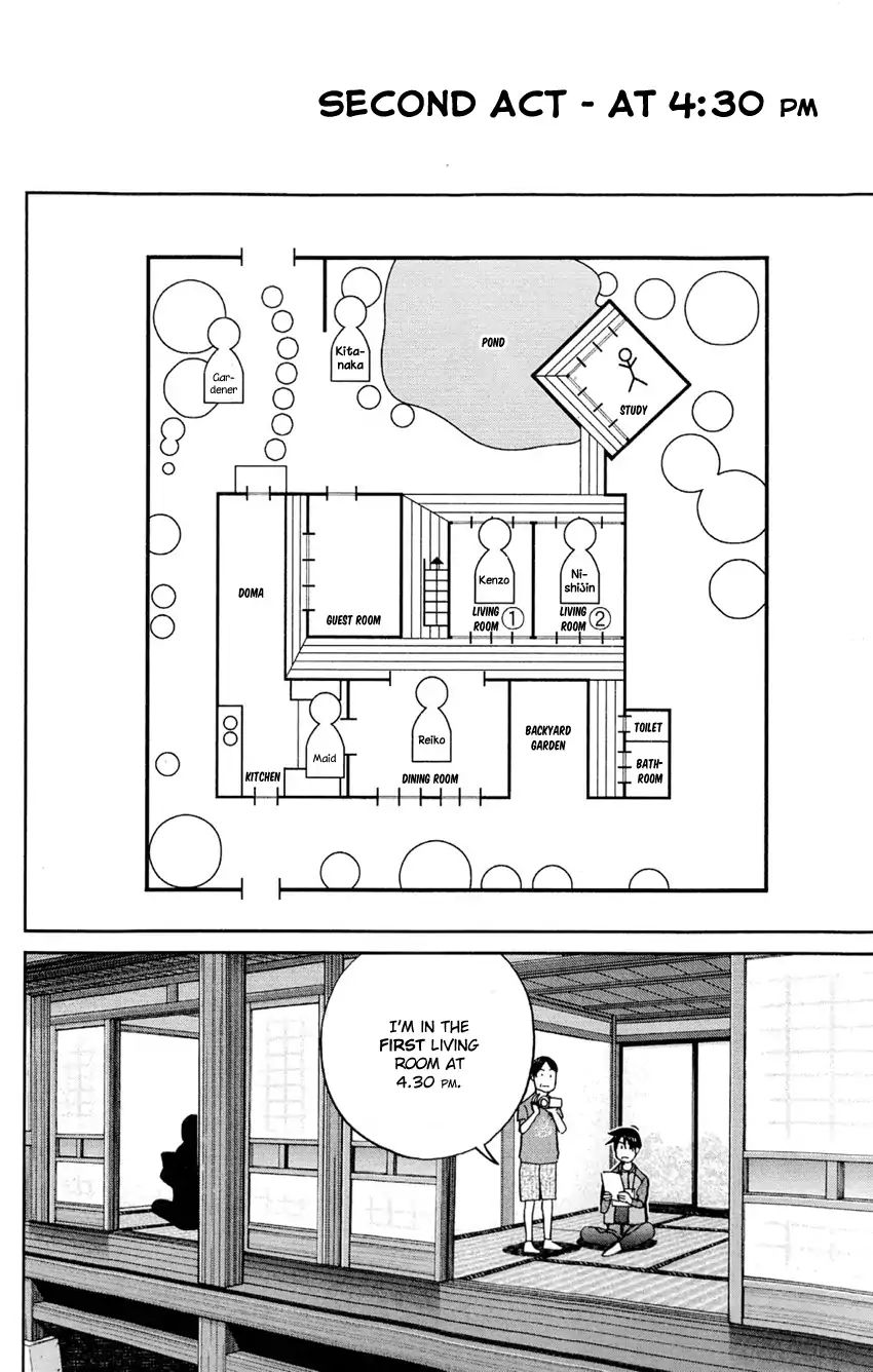 Q.e.d. - Shoumei Shuuryou Chapter 84 #39