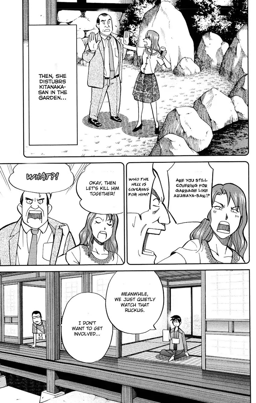 Q.e.d. - Shoumei Shuuryou Chapter 84 #54