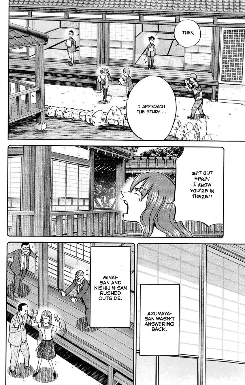 Q.e.d. - Shoumei Shuuryou Chapter 84 #55