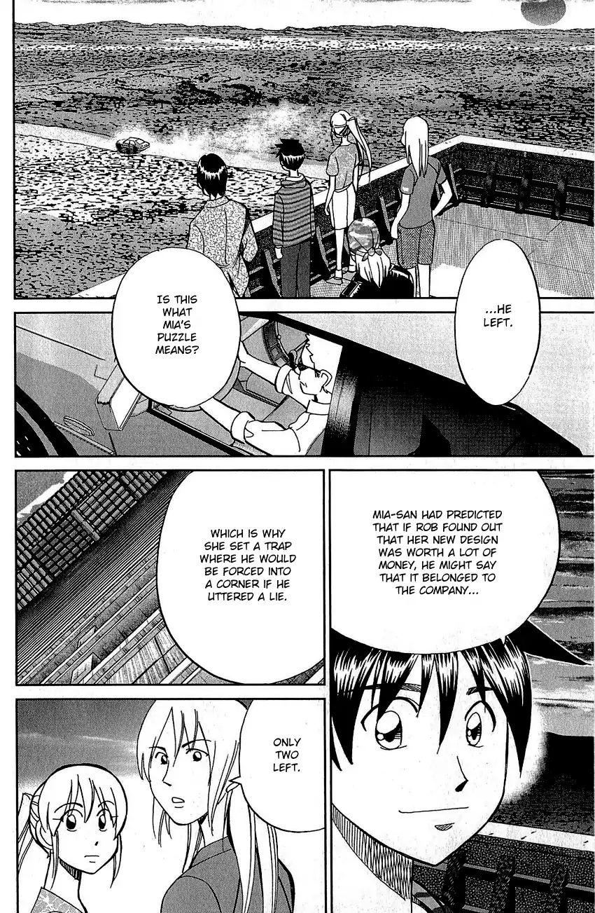 Q.e.d. - Shoumei Shuuryou Chapter 83 #59