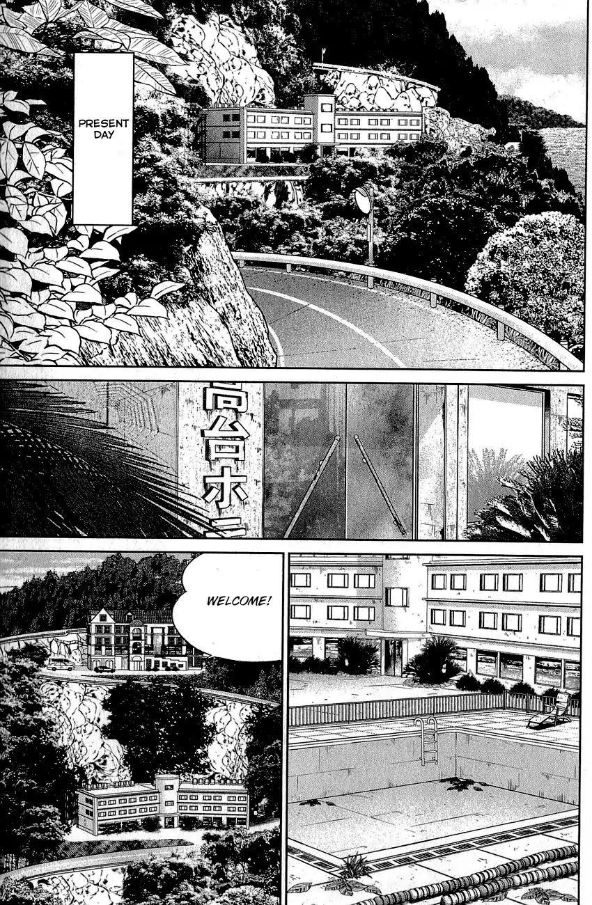 Q.e.d. - Shoumei Shuuryou Chapter 82 #10