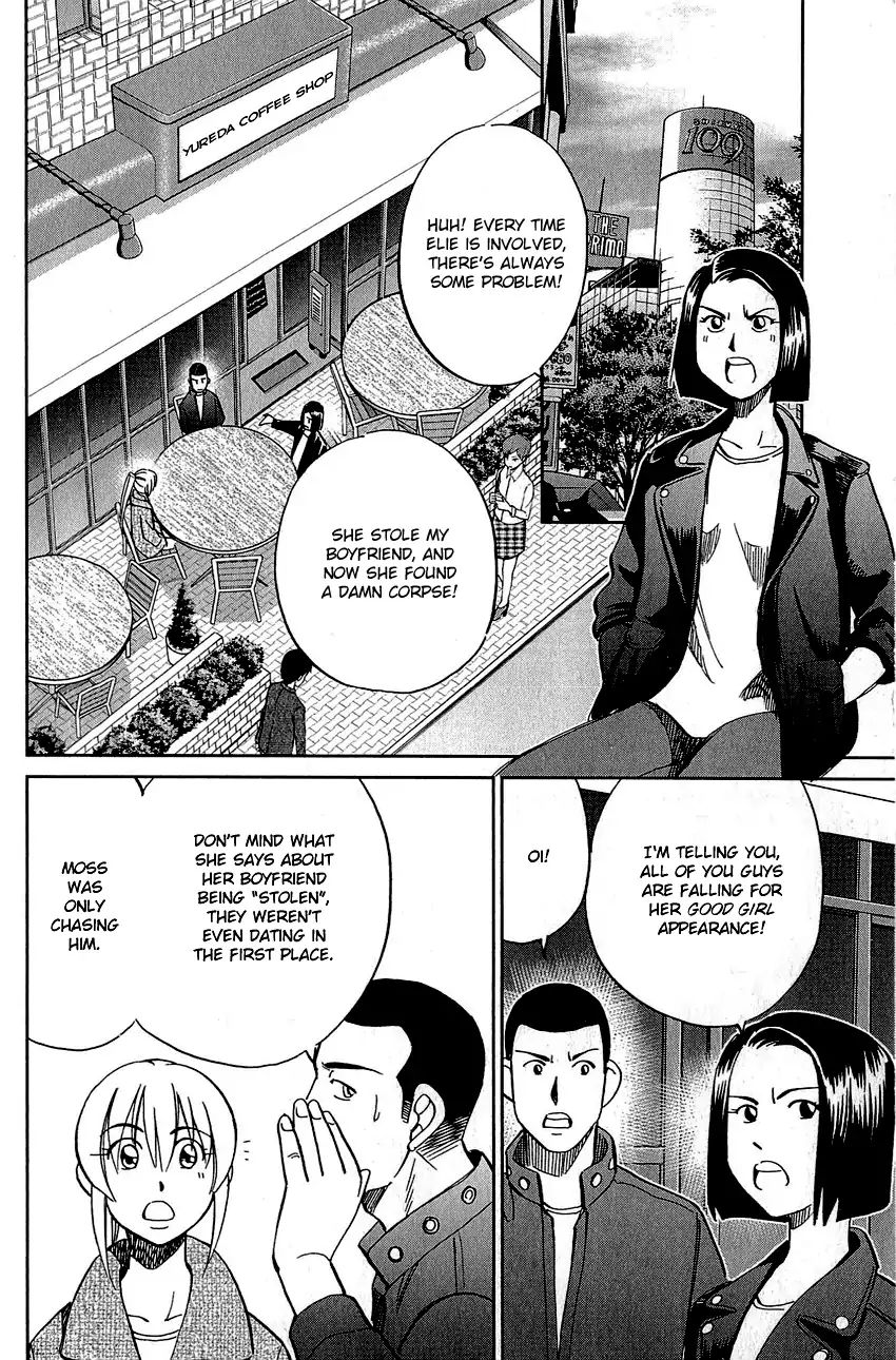 Q.e.d. - Shoumei Shuuryou Chapter 82 #49