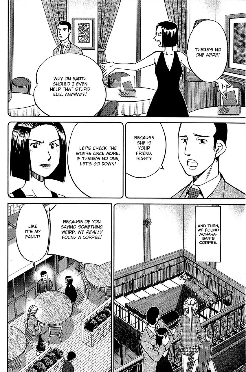 Q.e.d. - Shoumei Shuuryou Chapter 82 #51