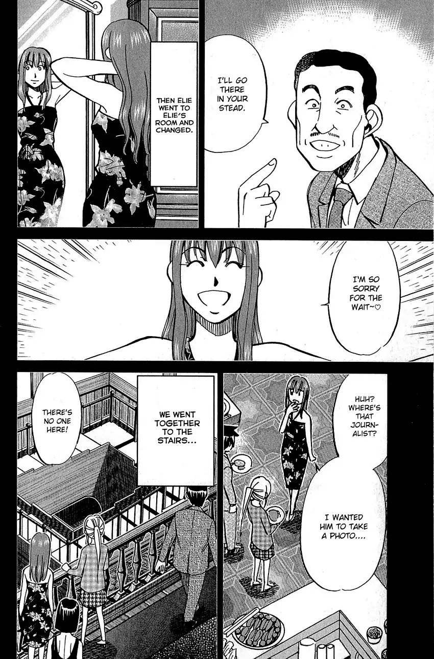 Q.e.d. - Shoumei Shuuryou Chapter 82 #61