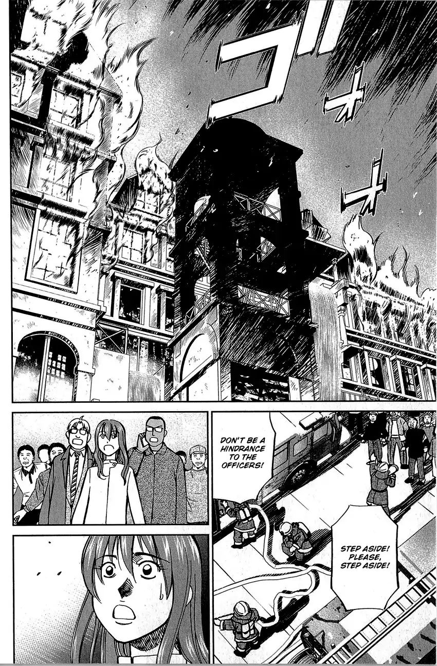 Q.e.d. - Shoumei Shuuryou Chapter 82 #71