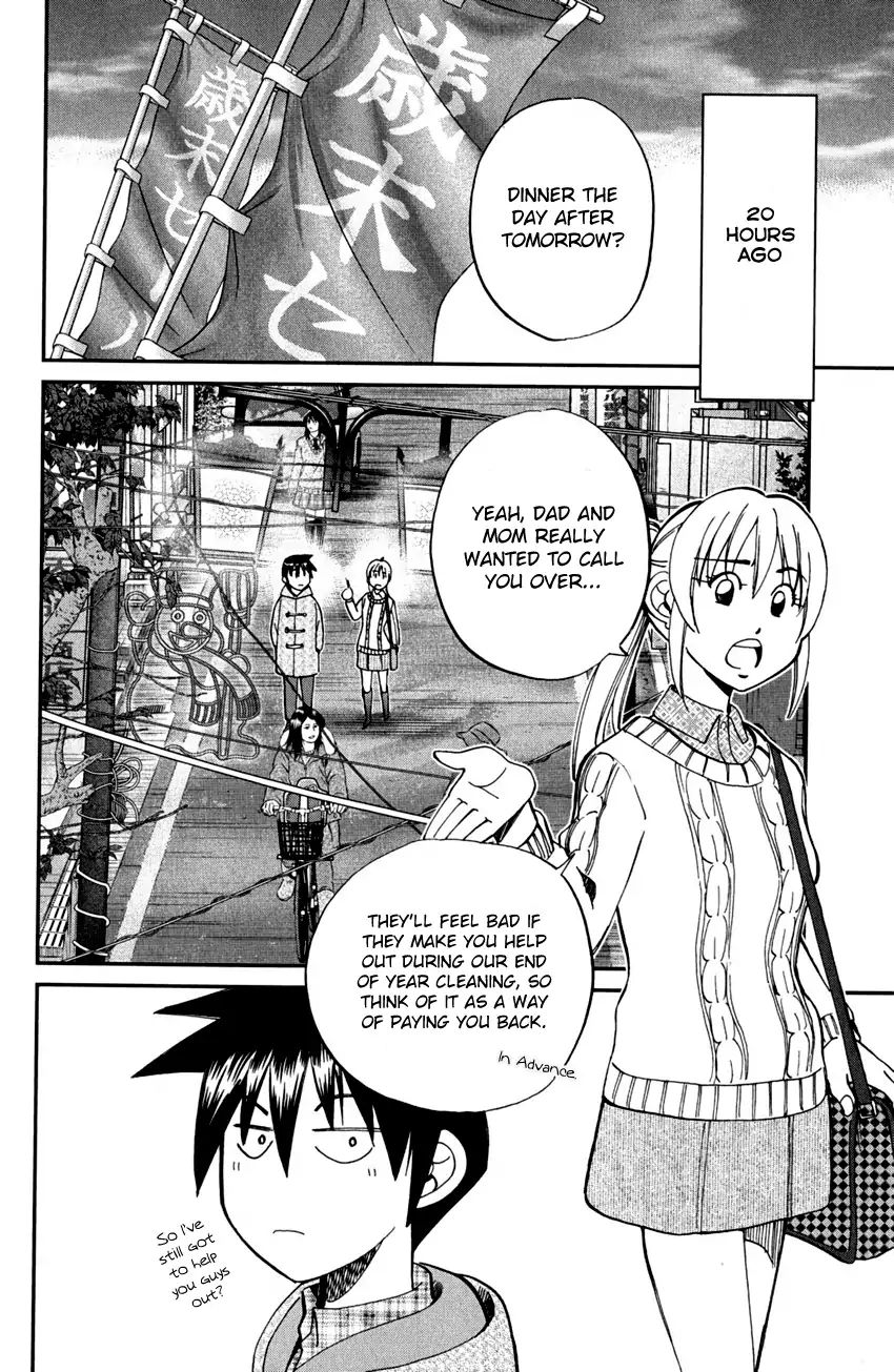 Q.e.d. - Shoumei Shuuryou Chapter 81 #13