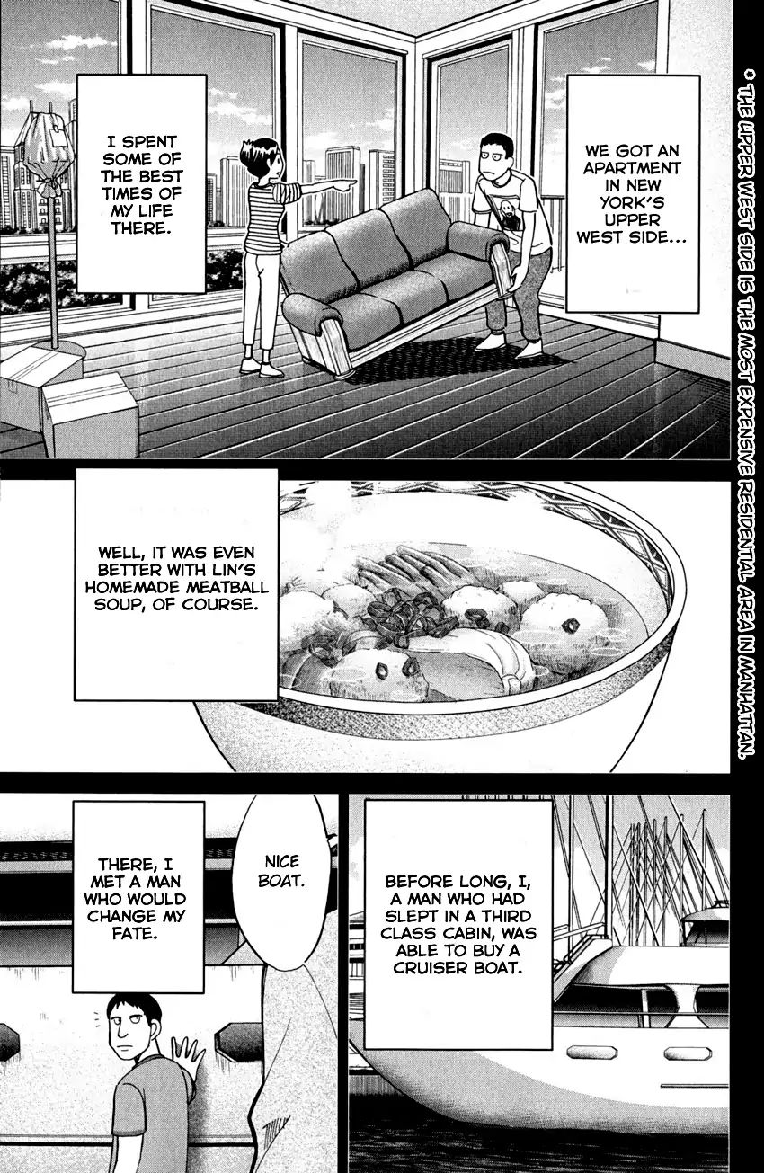 Q.e.d. - Shoumei Shuuryou Chapter 81 #34