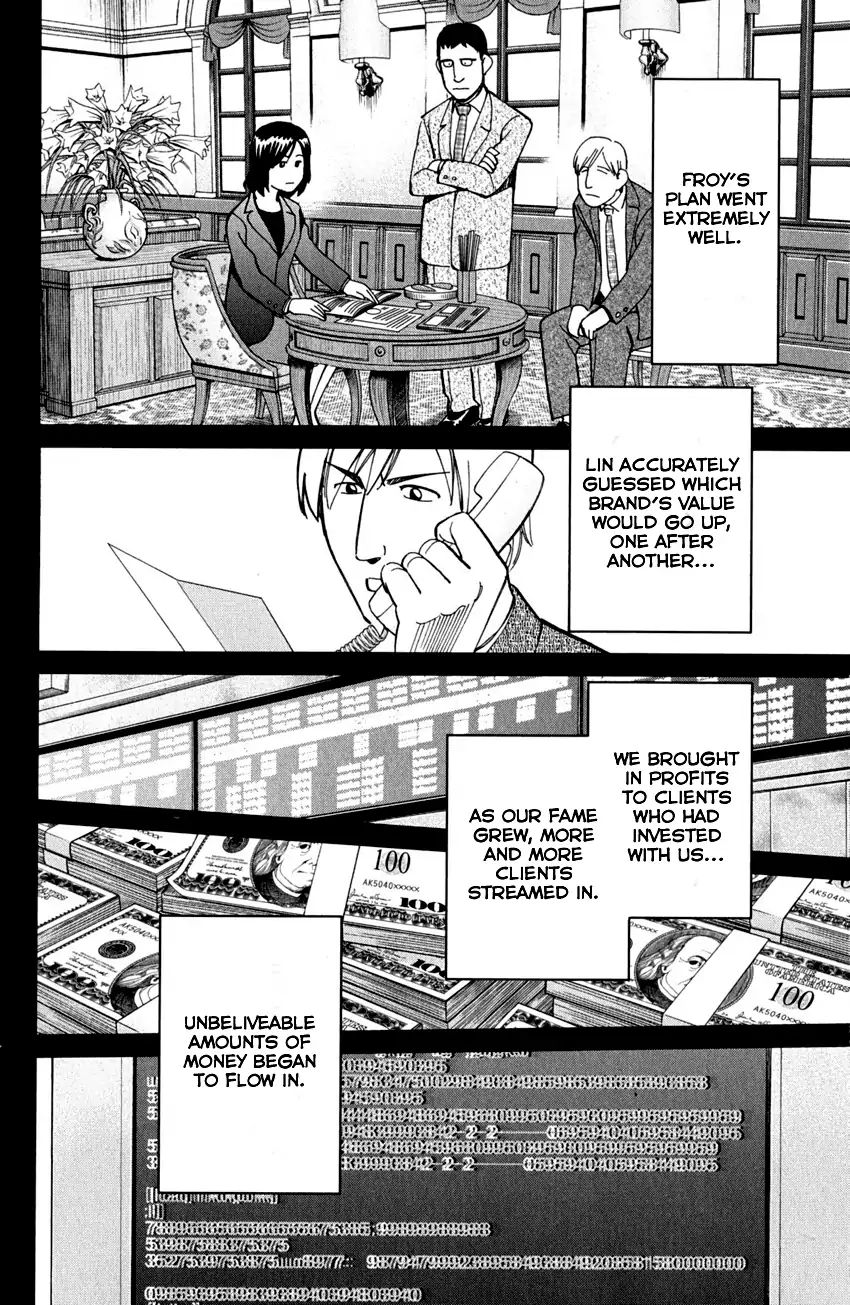 Q.e.d. - Shoumei Shuuryou Chapter 81 #39