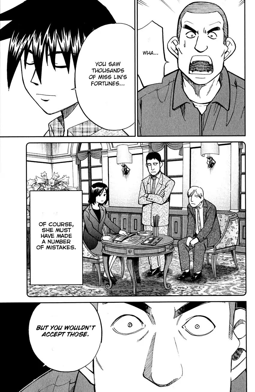 Q.e.d. - Shoumei Shuuryou Chapter 81 #72