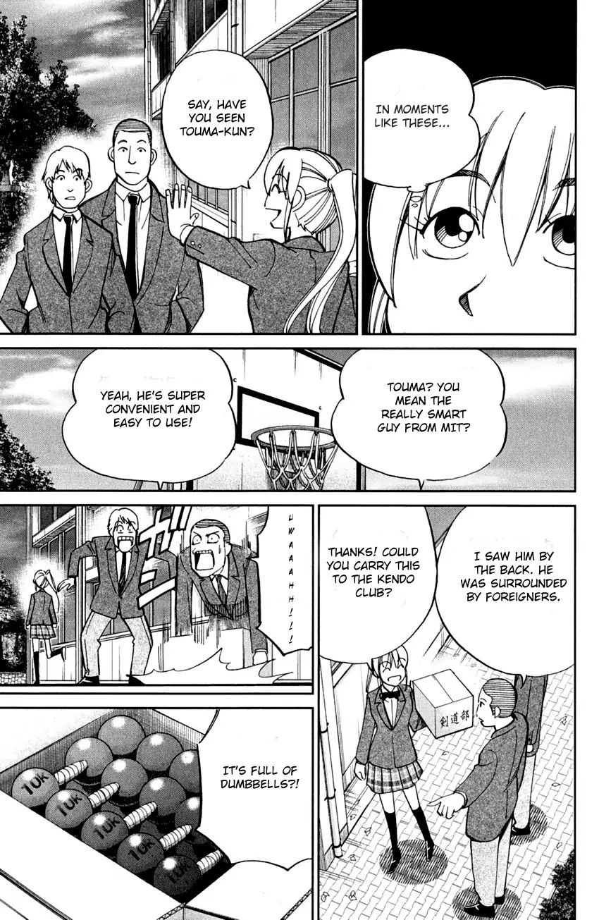 Q.e.d. - Shoumei Shuuryou Chapter 80 #15