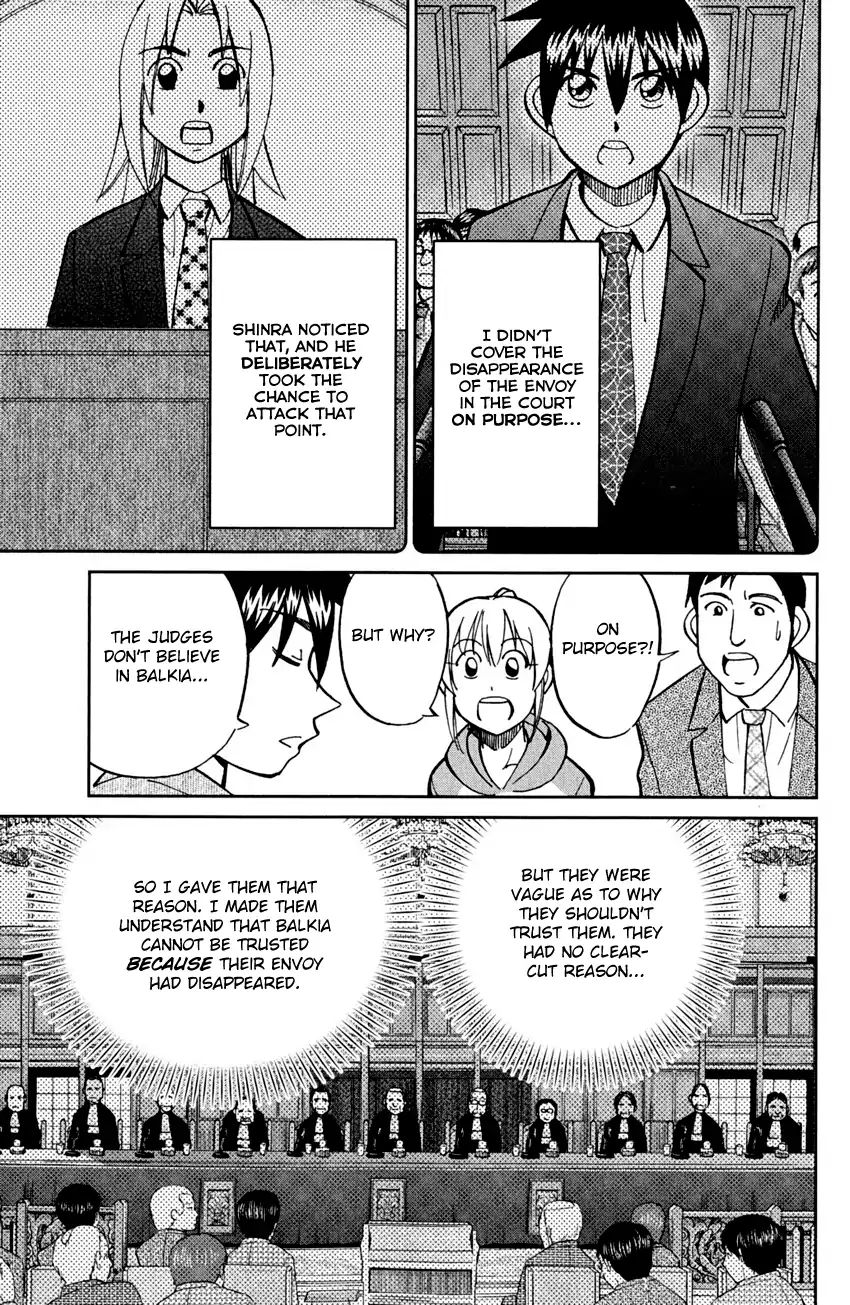 Q.e.d. - Shoumei Shuuryou Chapter 80 #84