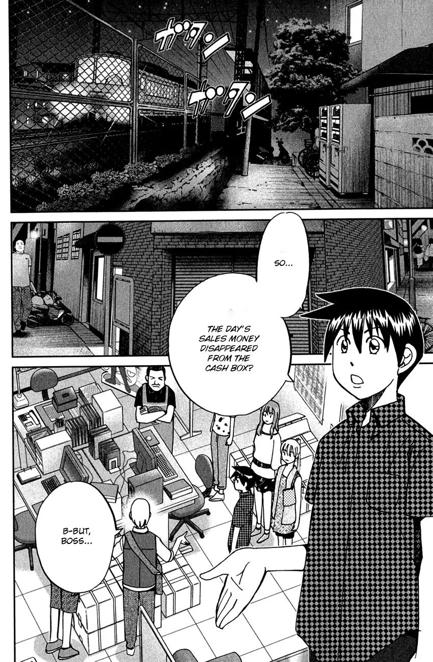 Q.e.d. - Shoumei Shuuryou Chapter 78 #63