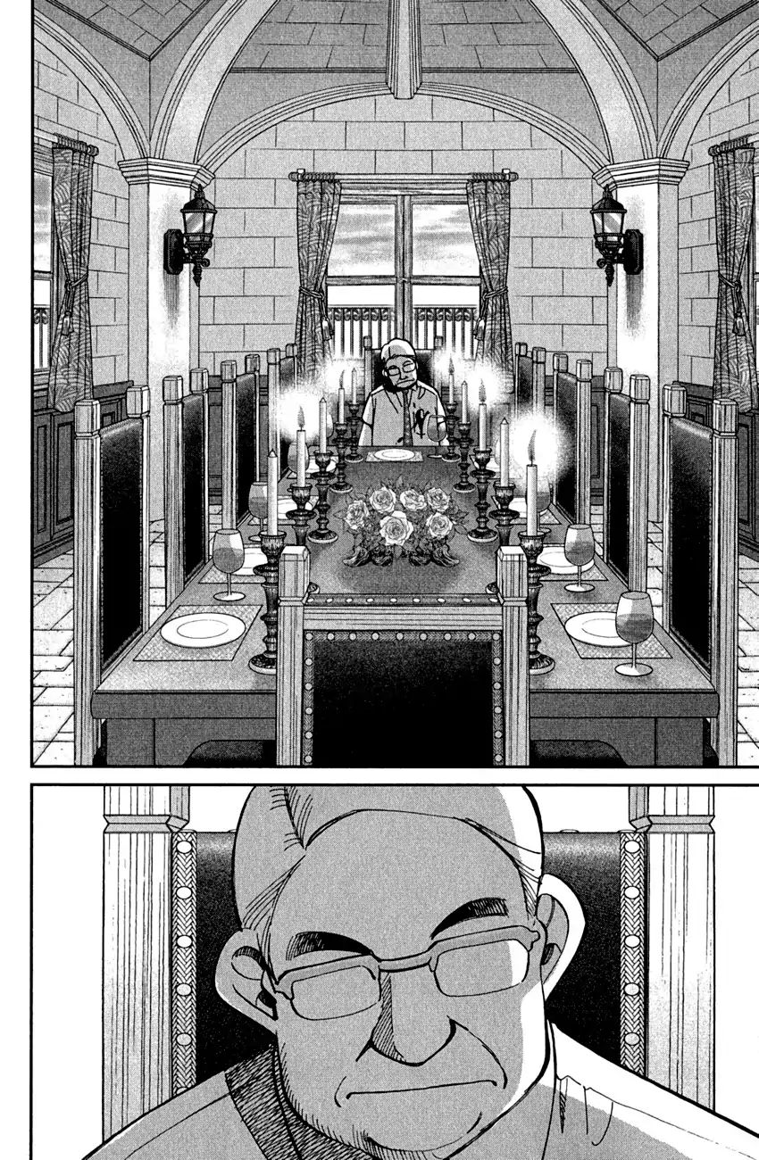 Q.e.d. - Shoumei Shuuryou Chapter 79 #44