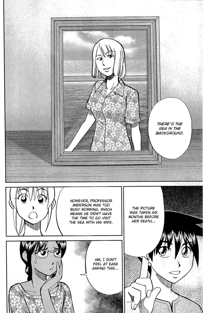 Q.e.d. - Shoumei Shuuryou Chapter 77 #57