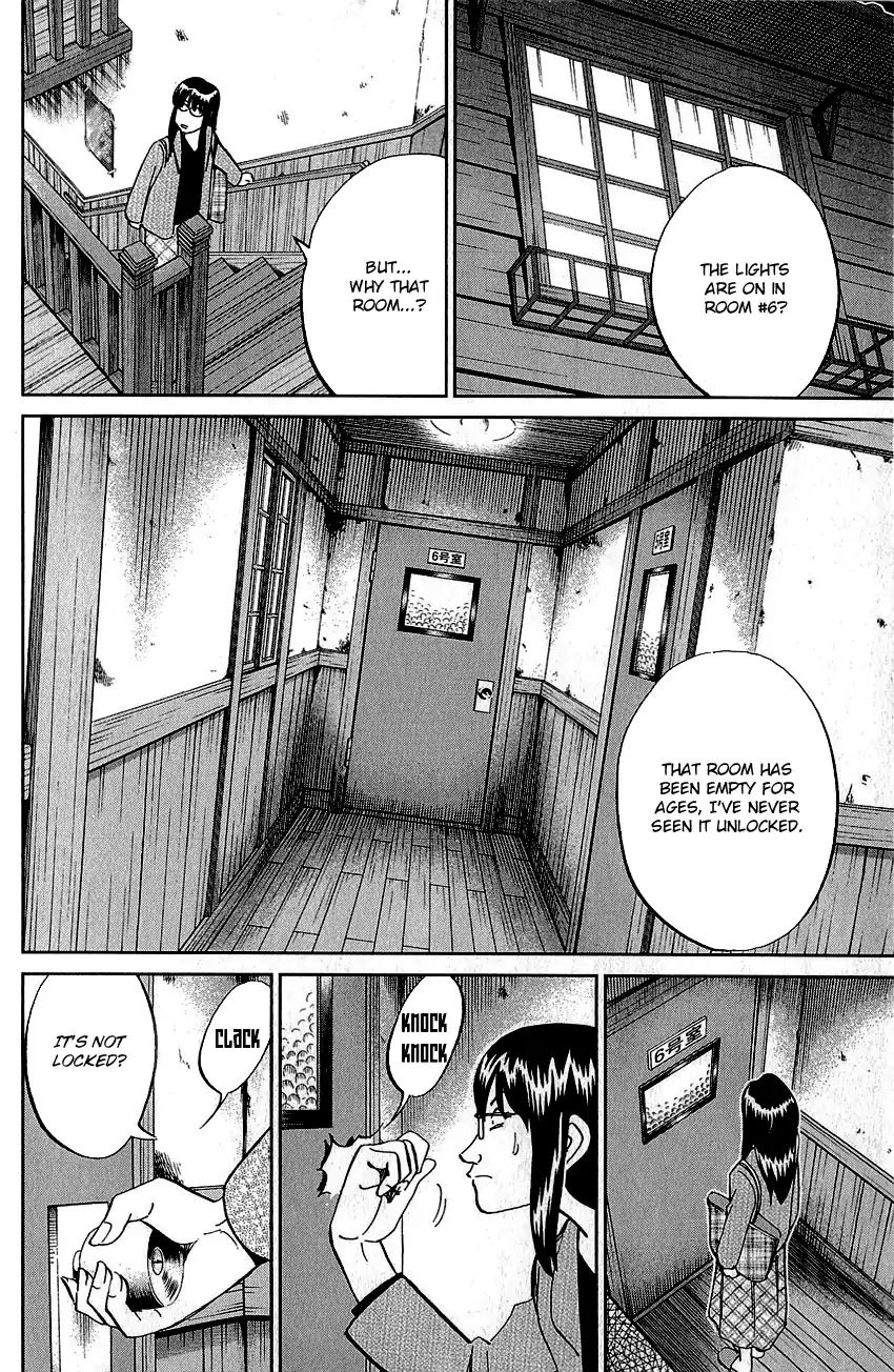 Q.e.d. - Shoumei Shuuryou Chapter 76 #7