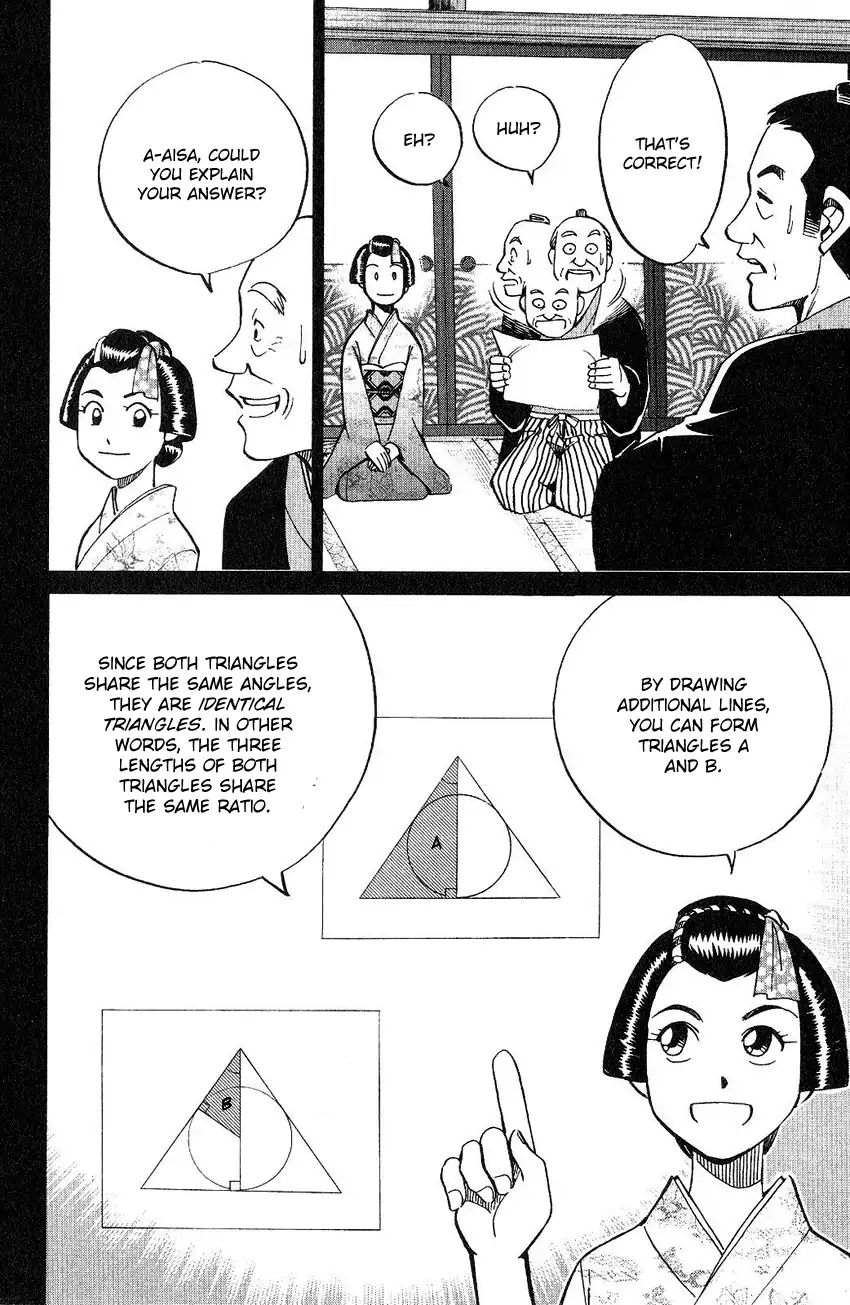 Q.e.d. - Shoumei Shuuryou Chapter 75 #23