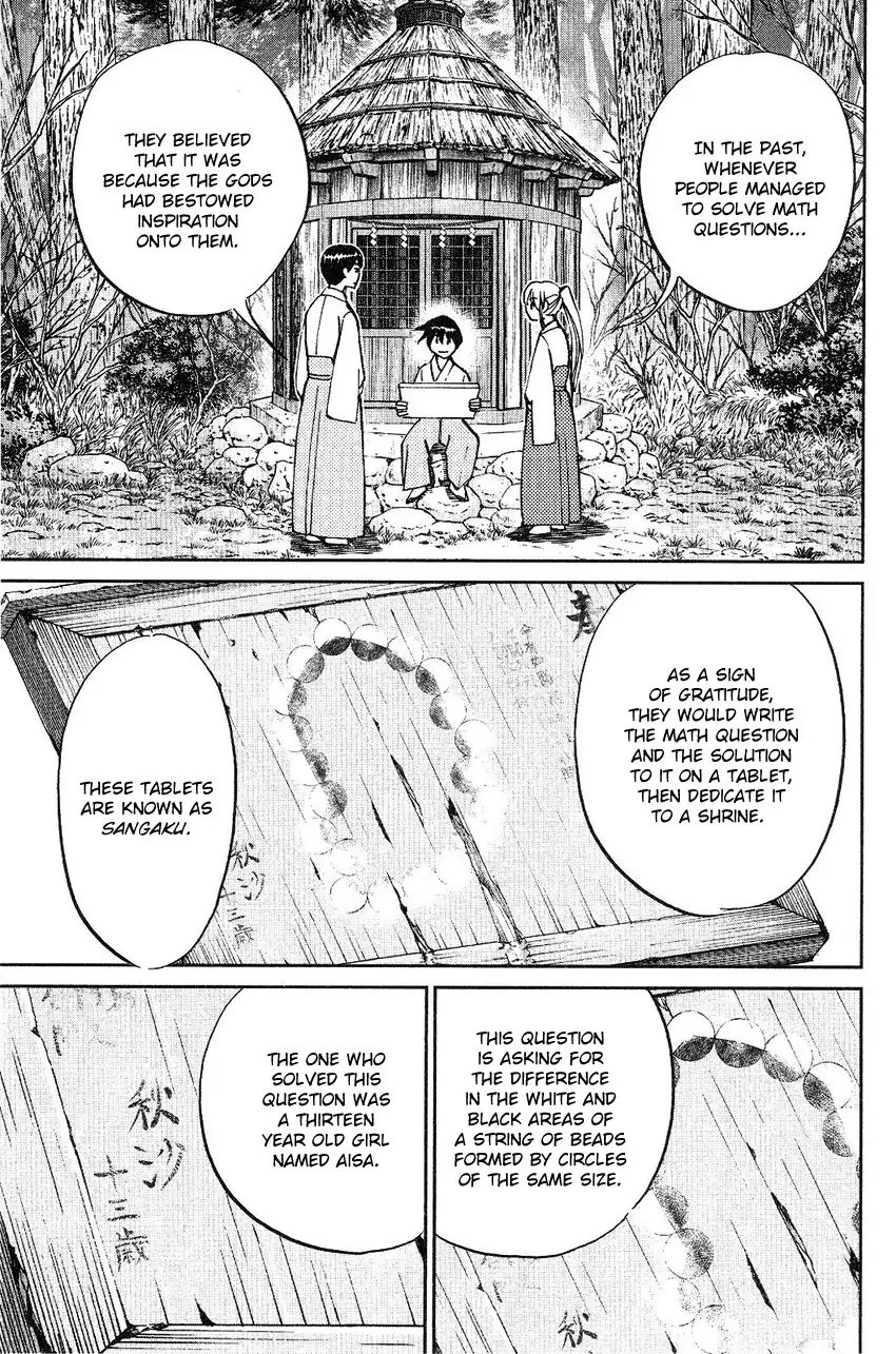 Q.e.d. - Shoumei Shuuryou Chapter 75 #28