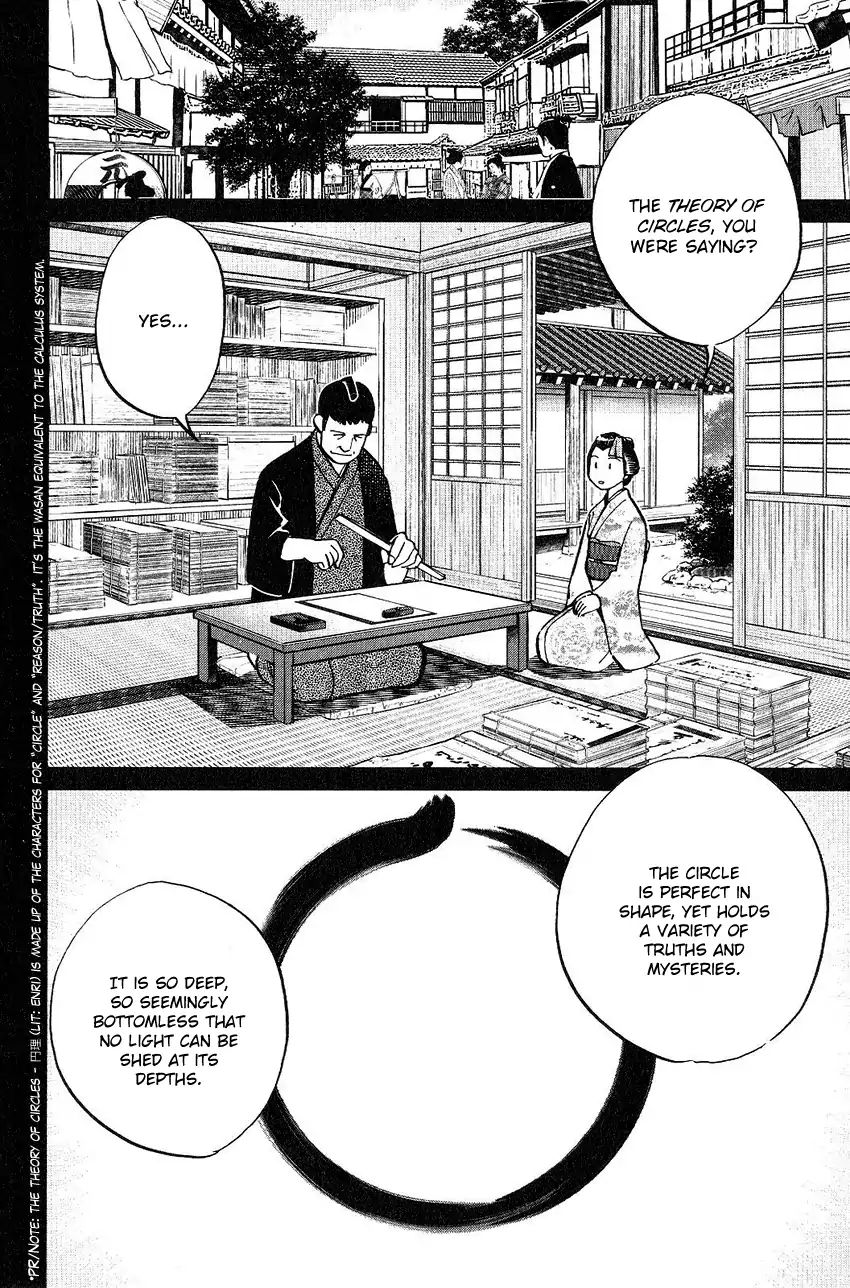 Q.e.d. - Shoumei Shuuryou Chapter 75 #39