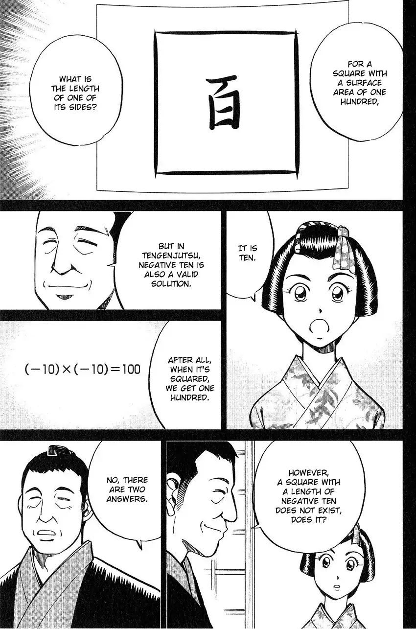 Q.e.d. - Shoumei Shuuryou Chapter 75 #69