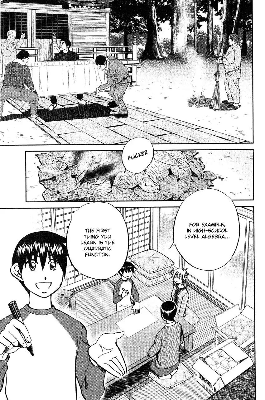 Q.e.d. - Shoumei Shuuryou Chapter 75 #79