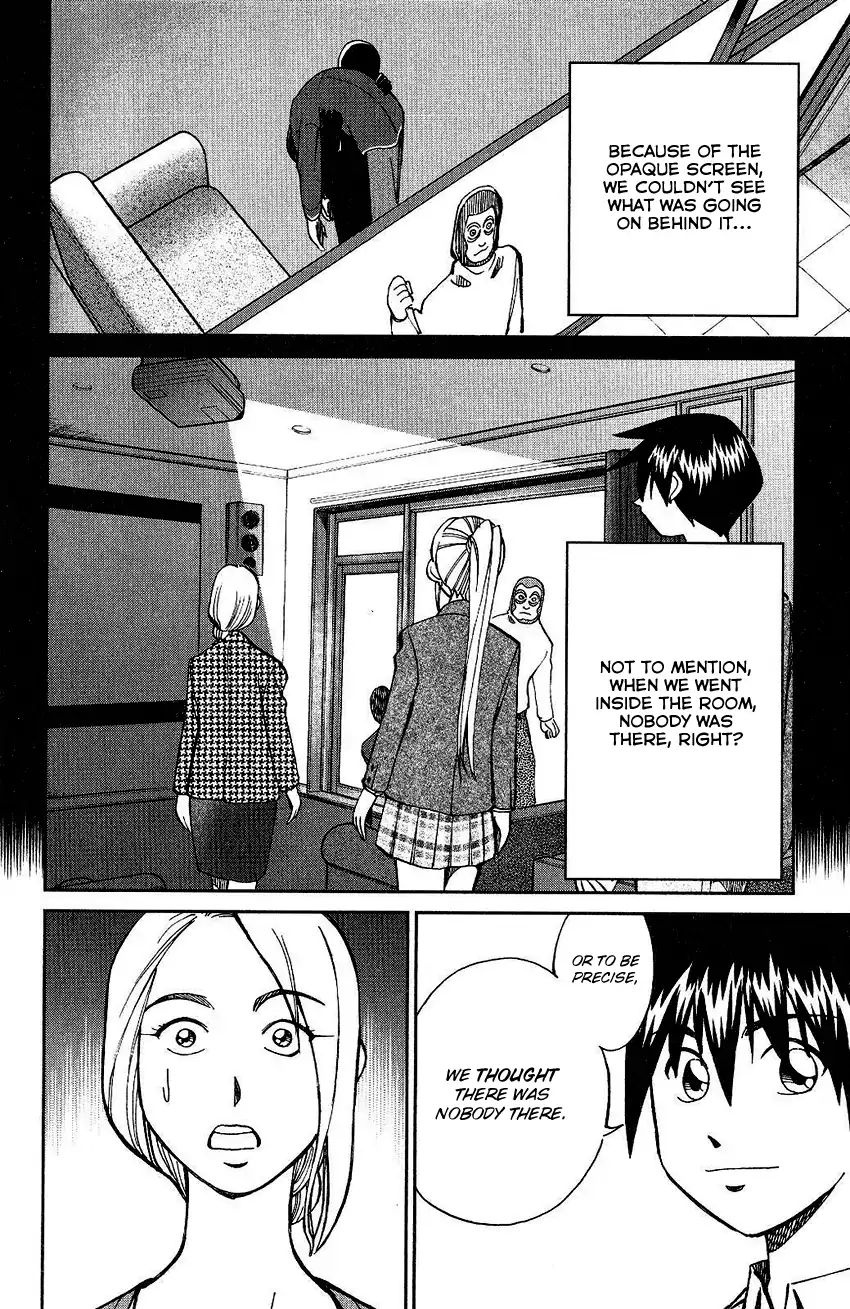 Q.e.d. - Shoumei Shuuryou Chapter 74 #84