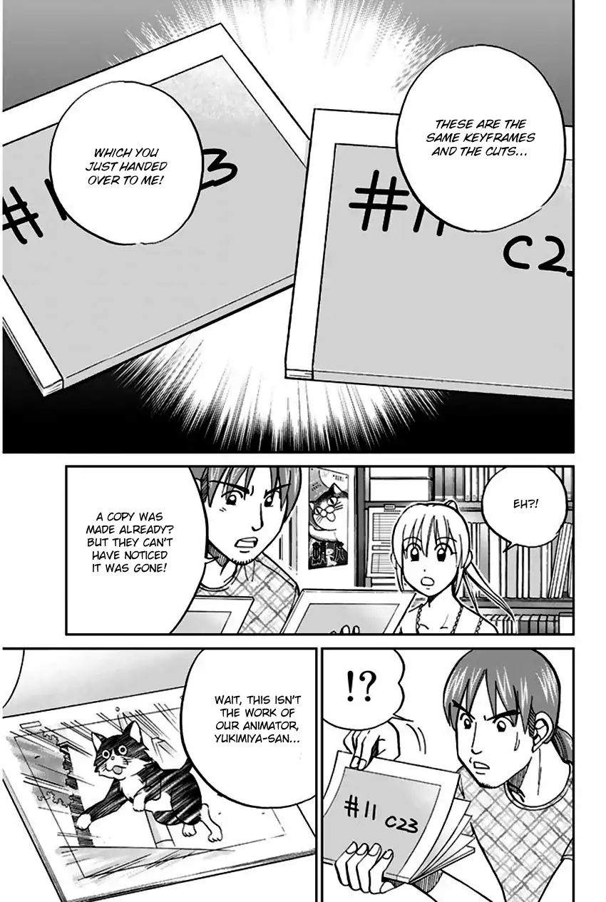 Q.e.d. - Shoumei Shuuryou Chapter 73 #14