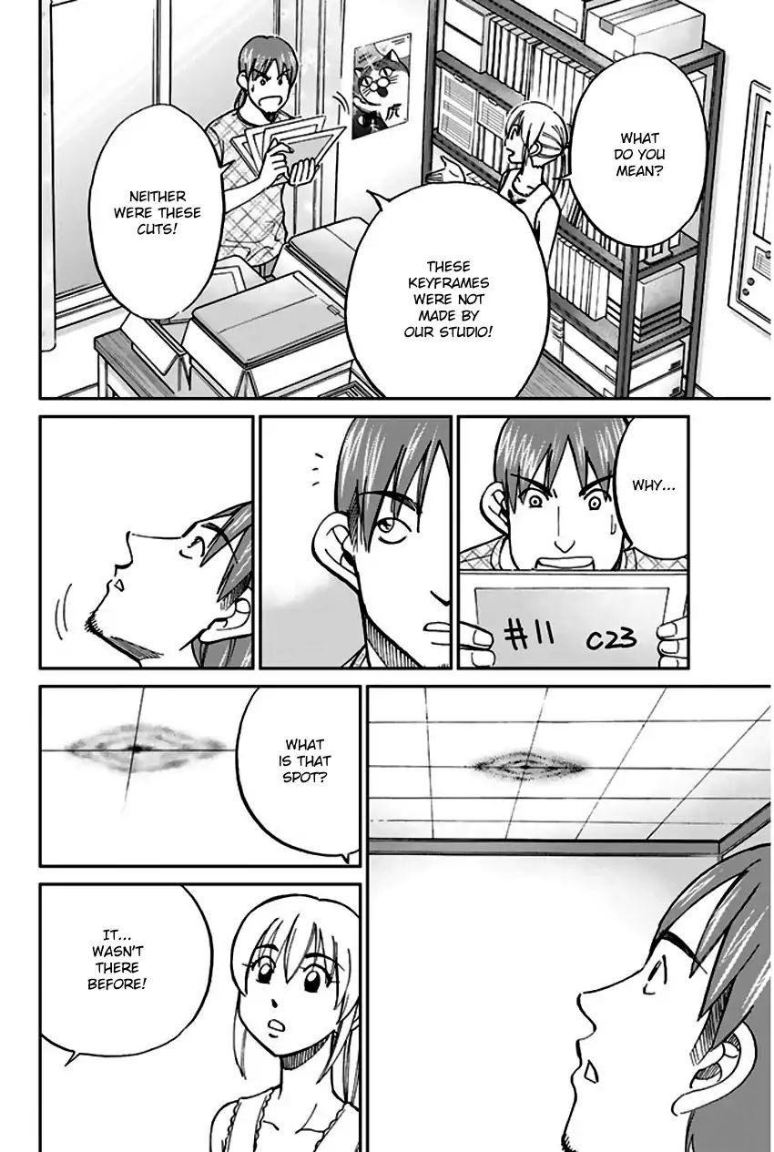 Q.e.d. - Shoumei Shuuryou Chapter 73 #15