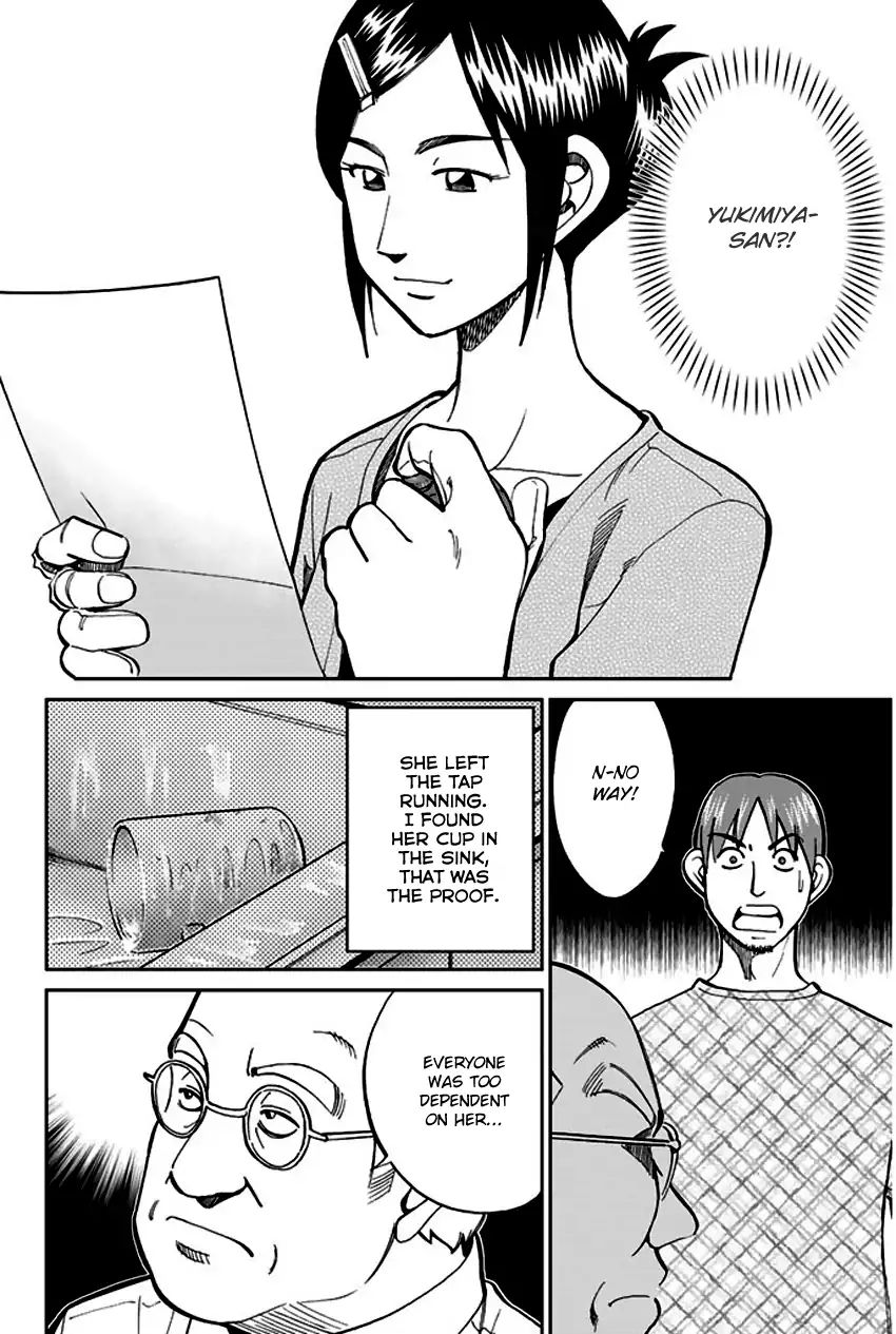 Q.e.d. - Shoumei Shuuryou Chapter 73 #44