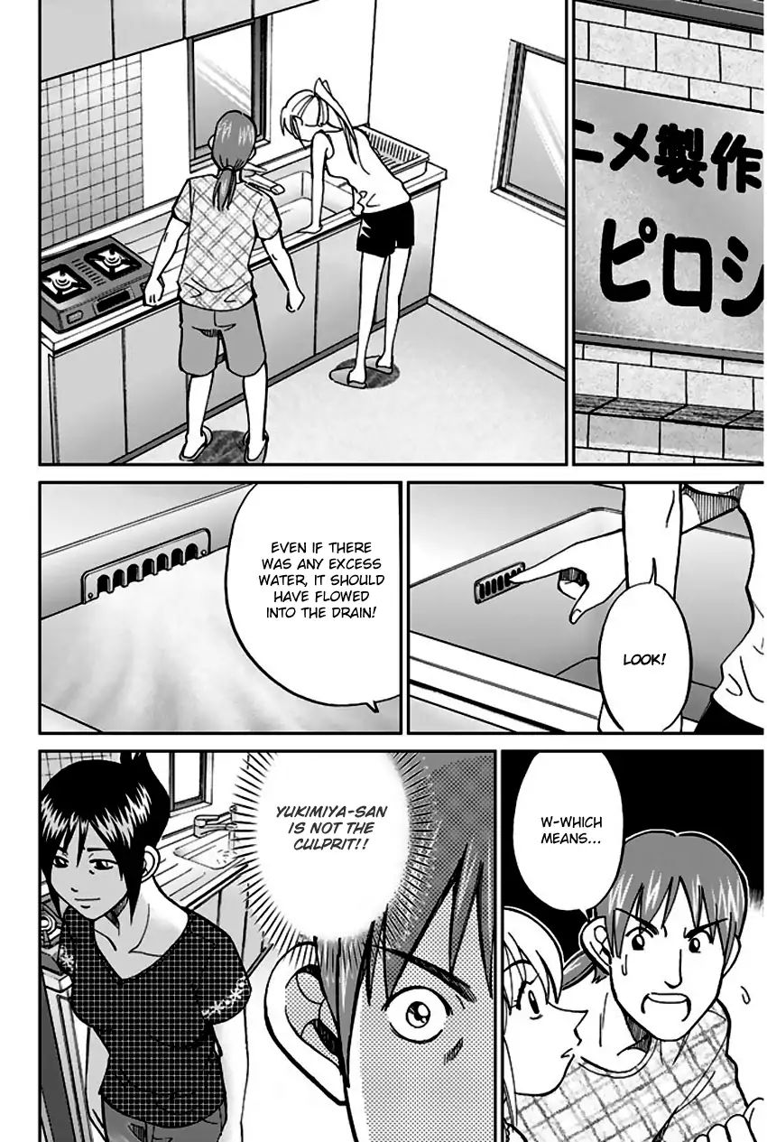 Q.e.d. - Shoumei Shuuryou Chapter 73 #50