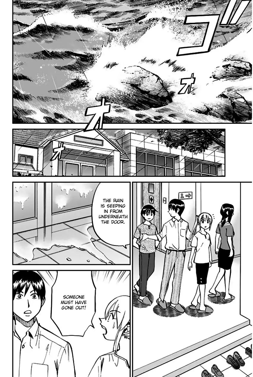 Q.e.d. - Shoumei Shuuryou Chapter 72 #73