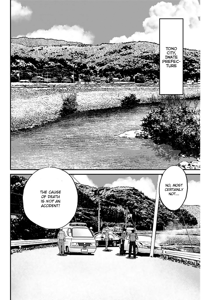 Q.e.d. - Shoumei Shuuryou Chapter 67 #5