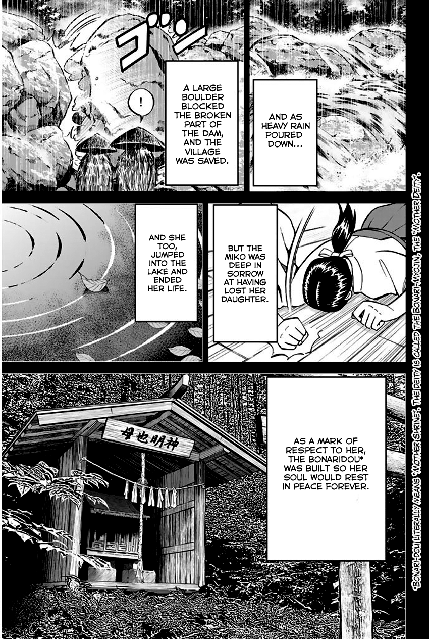 Q.e.d. - Shoumei Shuuryou Chapter 67 #54