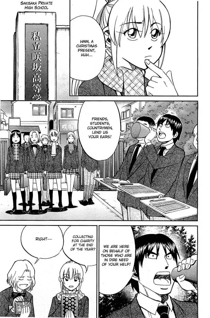 Q.e.d. - Shoumei Shuuryou Chapter 69 #18