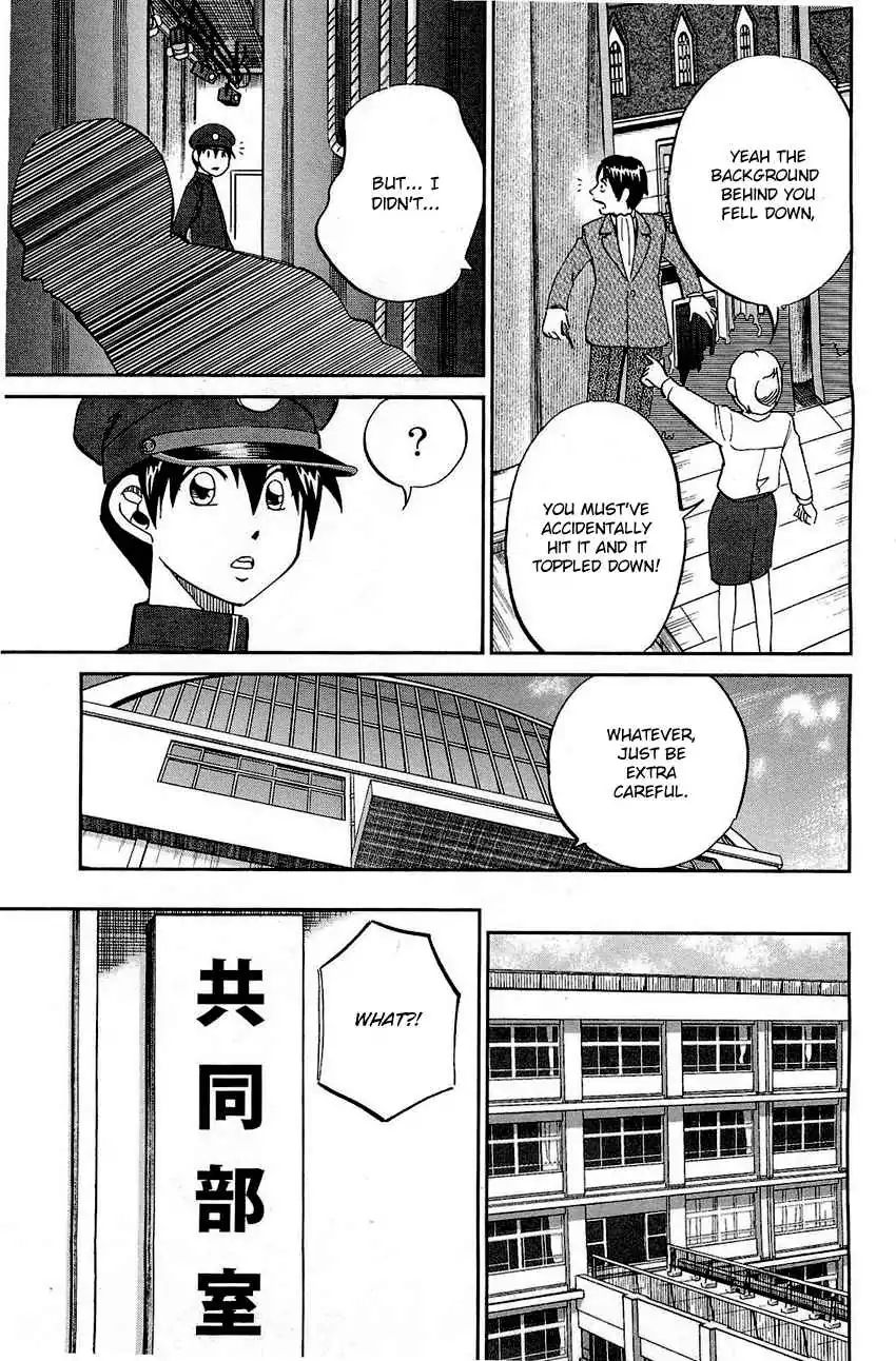 Q.e.d. - Shoumei Shuuryou Chapter 69 #48