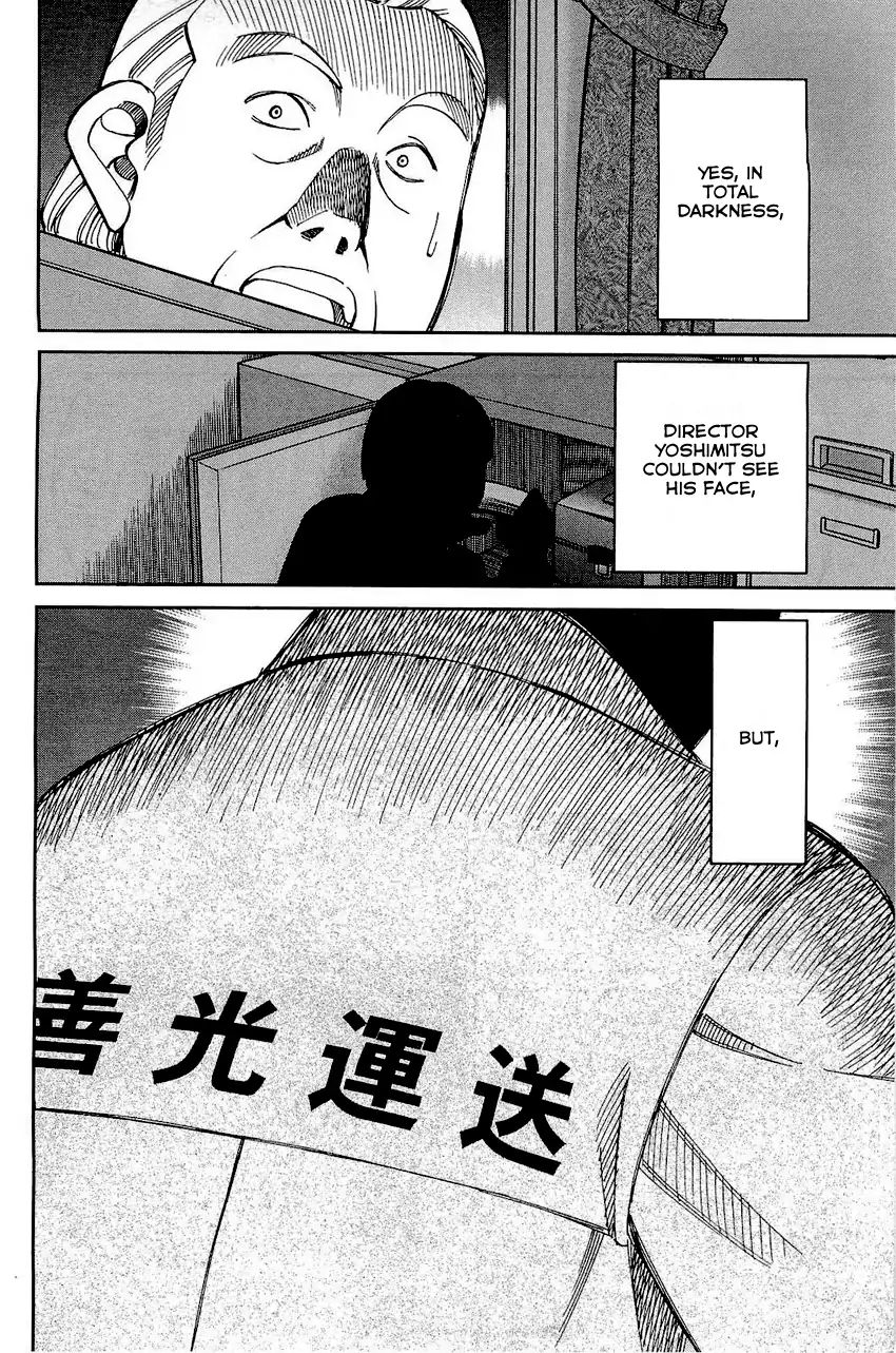 Q.e.d. - Shoumei Shuuryou Chapter 68 #85