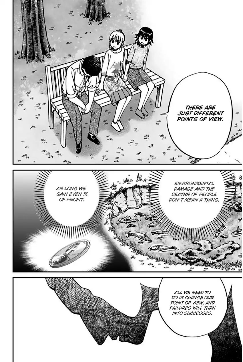 Q.e.d. - Shoumei Shuuryou Chapter 66 #68