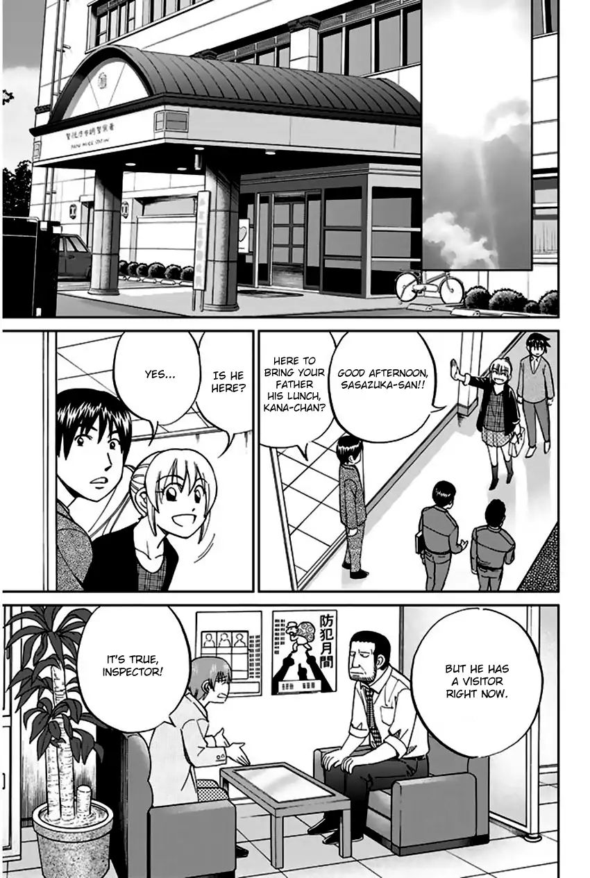 Q.e.d. - Shoumei Shuuryou Chapter 65 #28