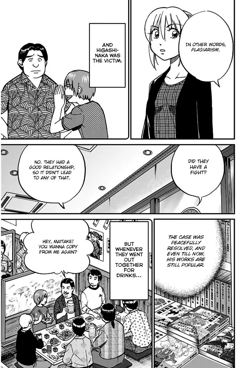 Q.e.d. - Shoumei Shuuryou Chapter 65 #48