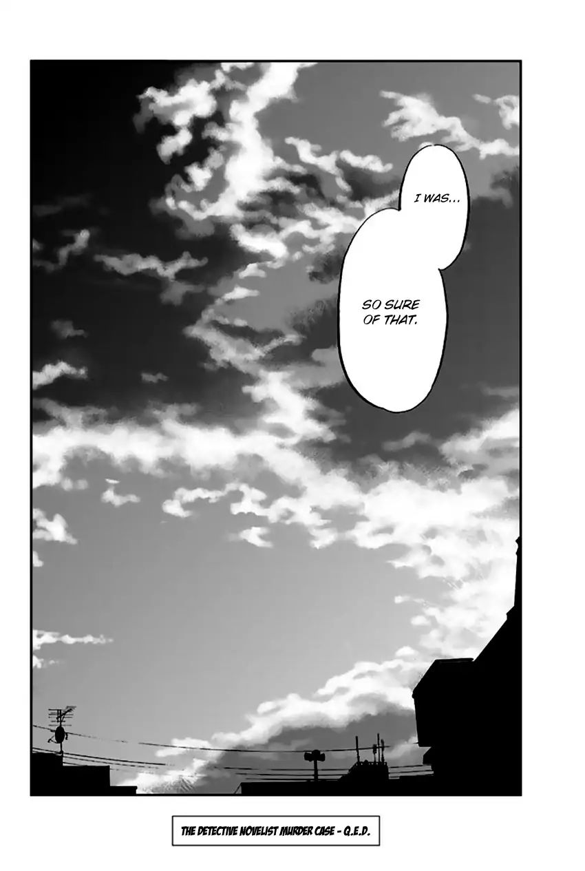 Q.e.d. - Shoumei Shuuryou Chapter 65 #93