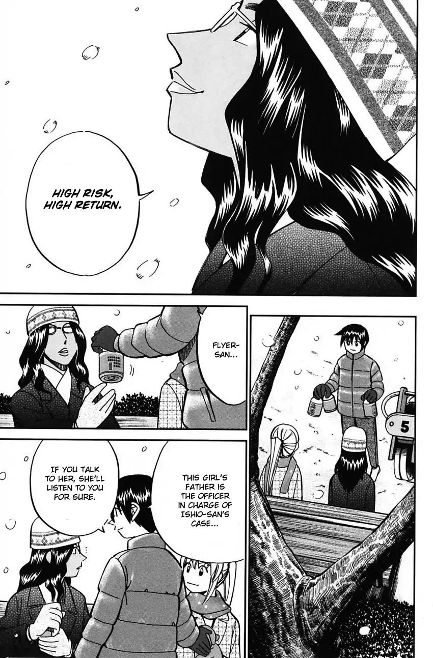 Q.e.d. - Shoumei Shuuryou Chapter 63 #71