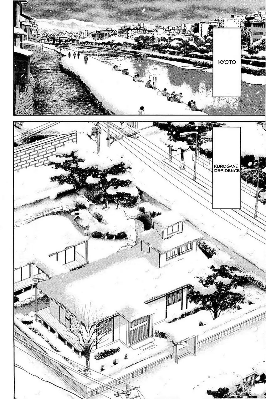 Q.e.d. - Shoumei Shuuryou Chapter 70 #5