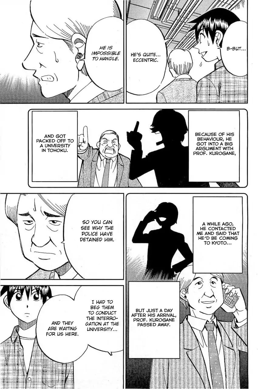 Q.e.d. - Shoumei Shuuryou Chapter 70 #12