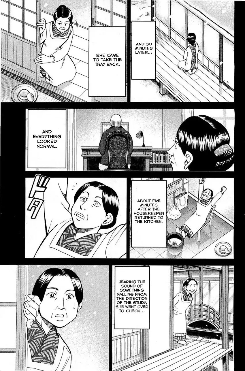 Q.e.d. - Shoumei Shuuryou Chapter 70 #18