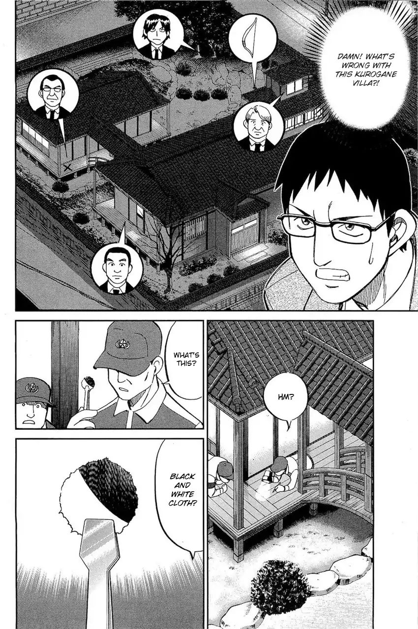 Q.e.d. - Shoumei Shuuryou Chapter 70 #67