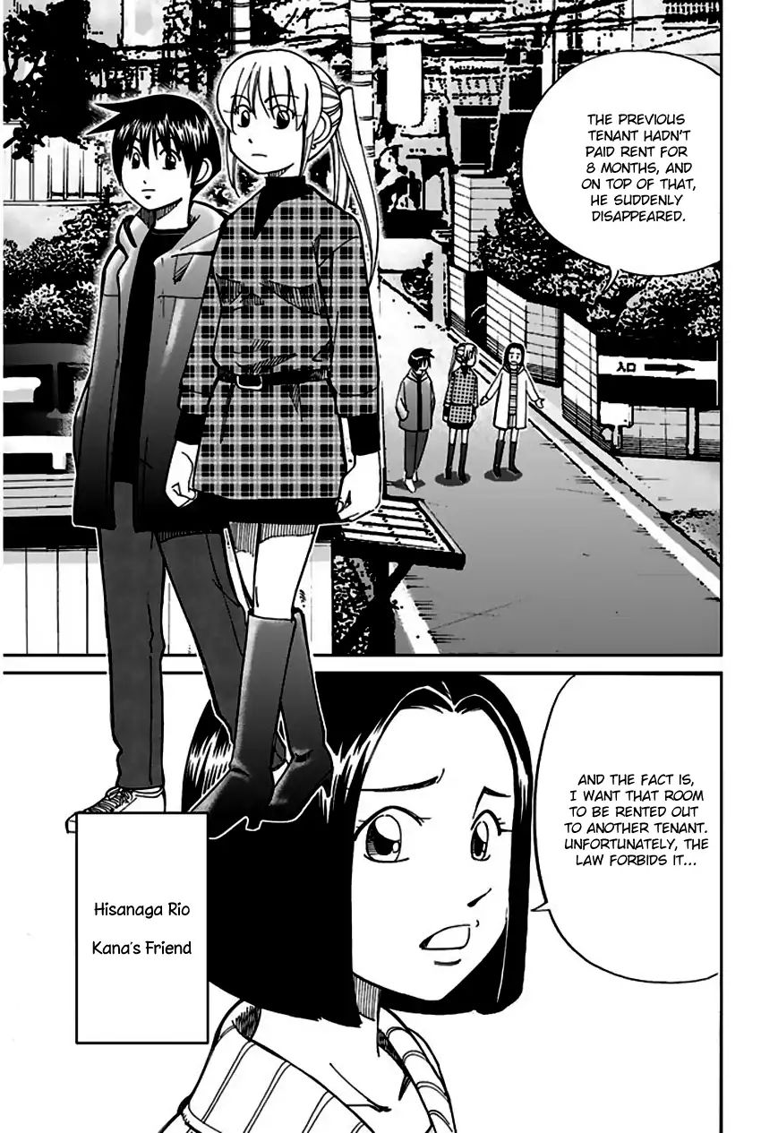 Q.e.d. - Shoumei Shuuryou Chapter 64 #6