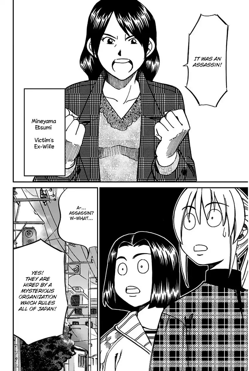 Q.e.d. - Shoumei Shuuryou Chapter 64 #15