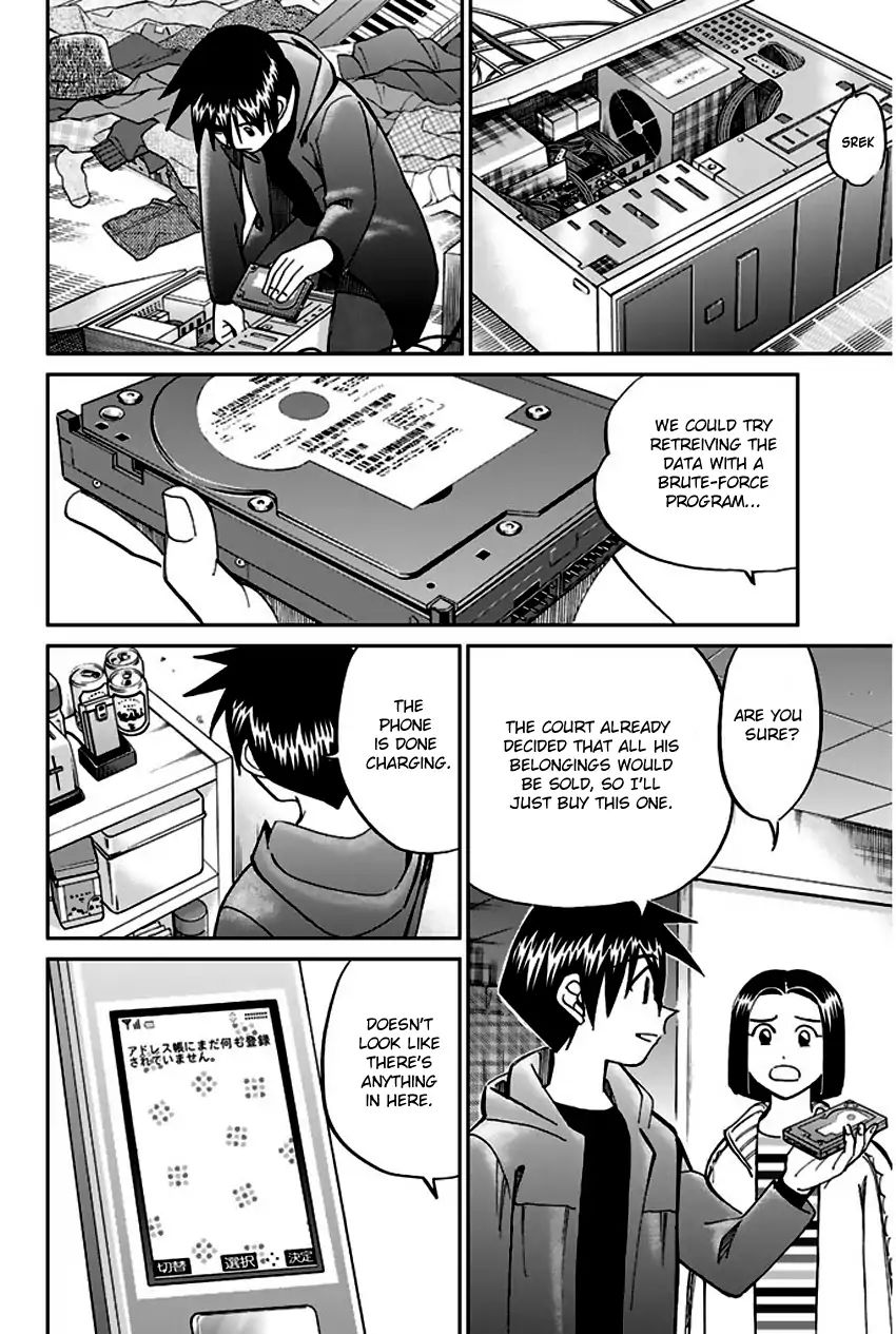 Q.e.d. - Shoumei Shuuryou Chapter 64 #19