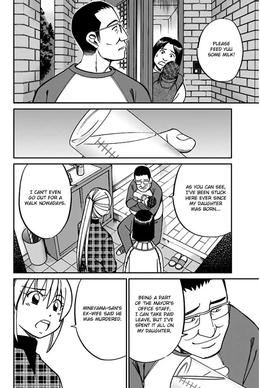 Q.e.d. - Shoumei Shuuryou Chapter 64 #23