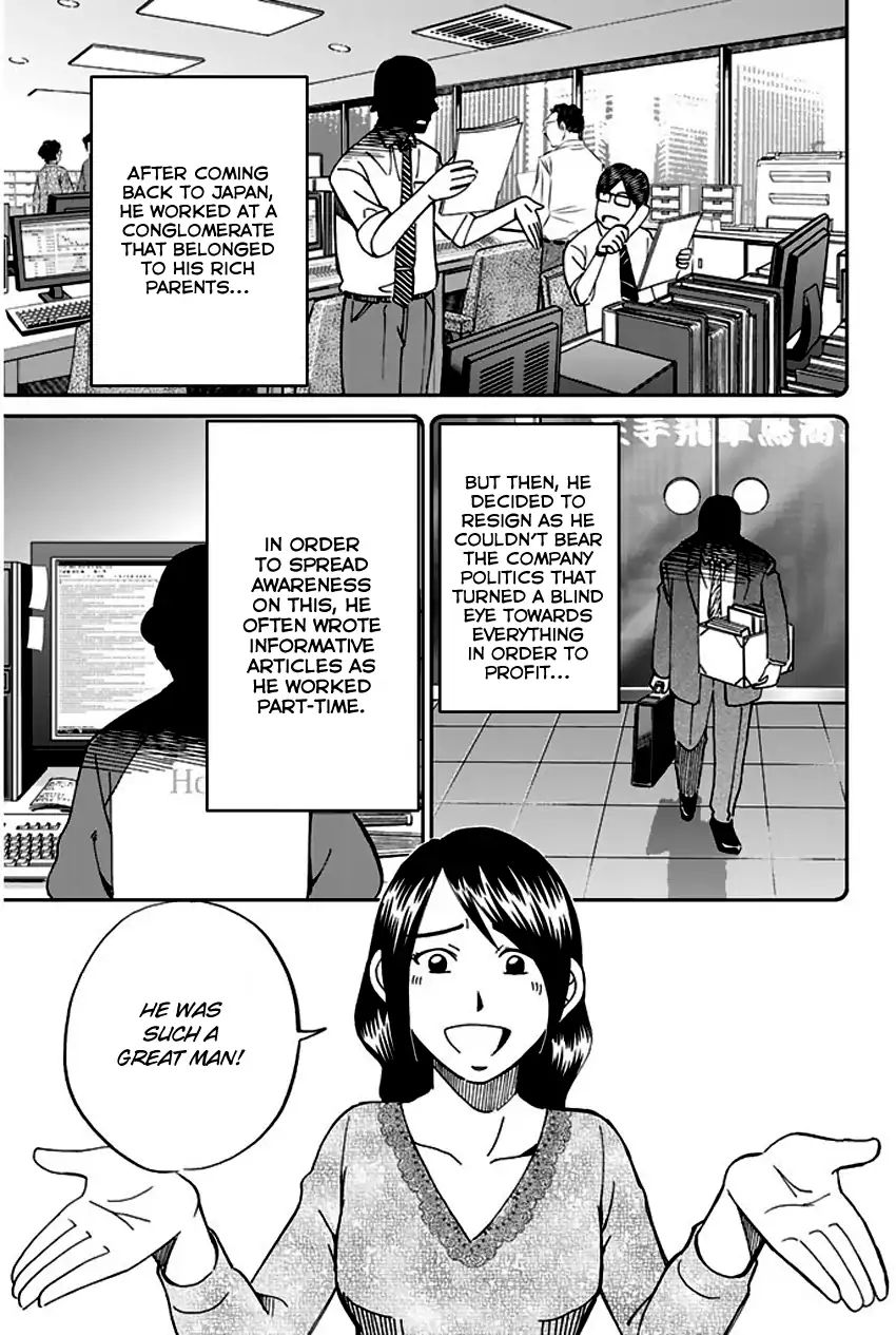 Q.e.d. - Shoumei Shuuryou Chapter 64 #32